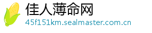 佳人薄命网